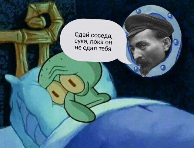 Напоминаем как выглядит главный доносчик страны