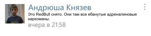 Кто прокатился бы?
