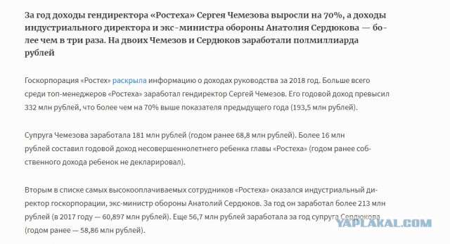 «Ростех» сорвал сроки строительства пассажирских Ту-214