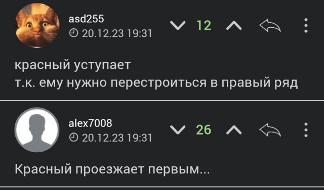Проезд не стандартного кругового перекрестка. Опрос