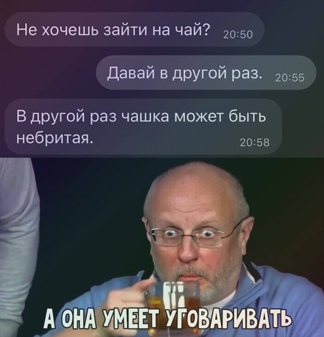 Так себе картинки 20.01.24