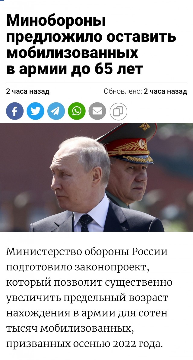 Мобилизованным - путь домой!