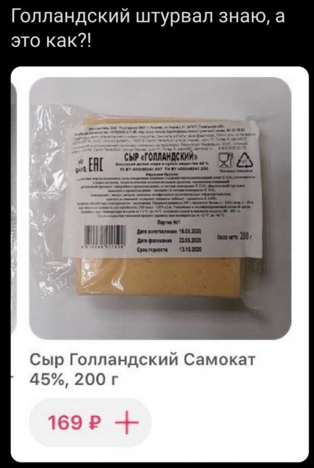 Так себе картинки 09.02.24
