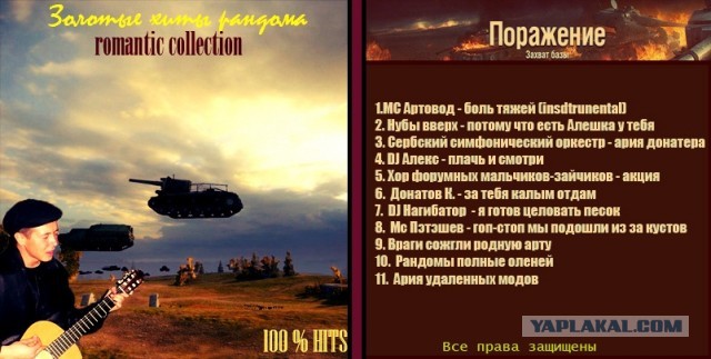 Wargaming 5