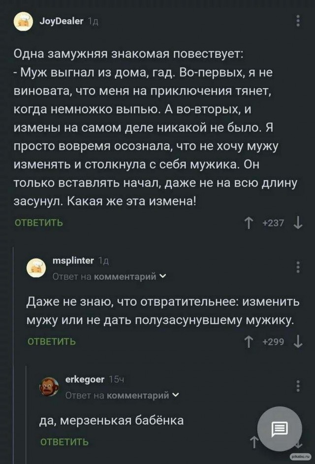 ТРРРРРидцать тРРРРРи от 22 маРРРРта!