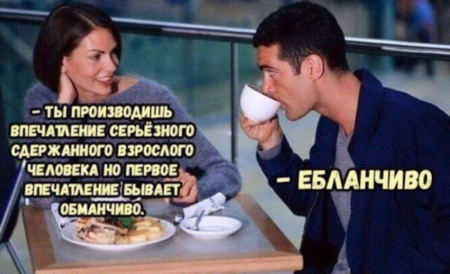 Нуштош 20.06.2024