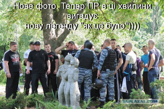 В киеве движуха пошла