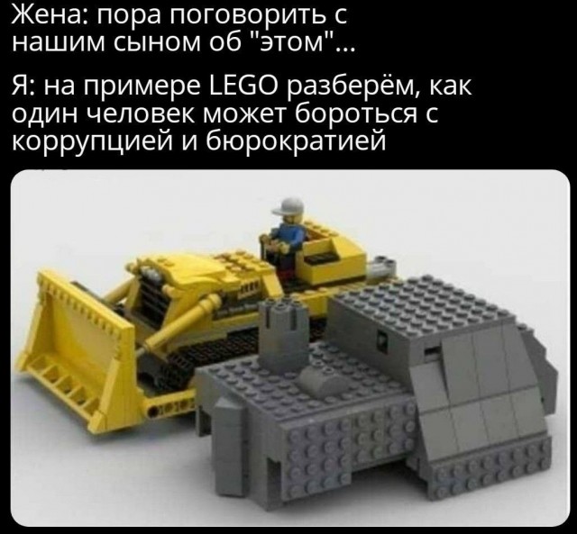 Сборник бабаянов или неожиданная помойка