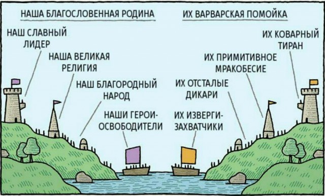 Оказывается они не так воюют, не спортивно что ли...
