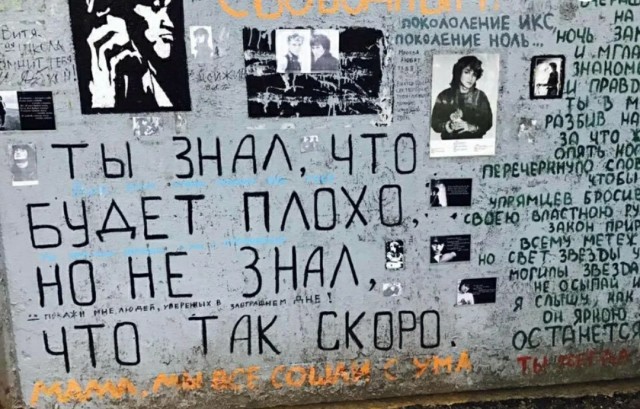 34 года прошло....