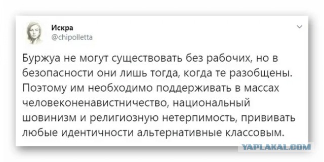 Убыль населения России в 2024 году пробивает дно и устанавливает новую высоту.