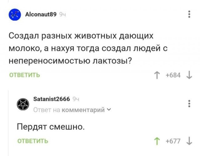 Веселые картинки к пятнице (23.08)