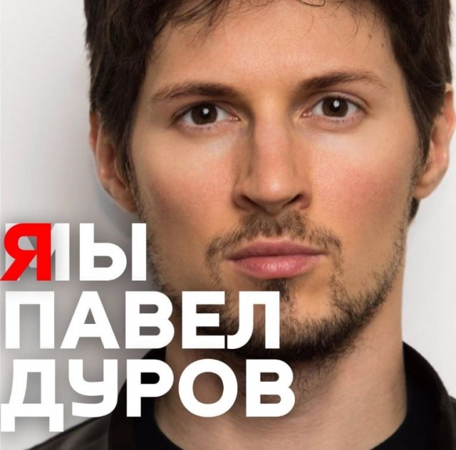⚡️ Павел Дуров арестован в Париже