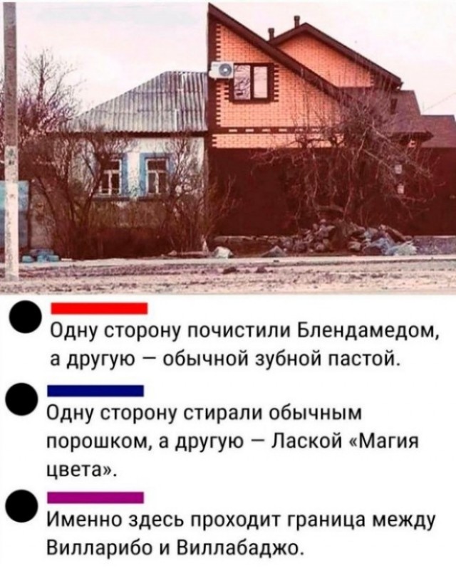 Весёлый полтишок 27.08.24