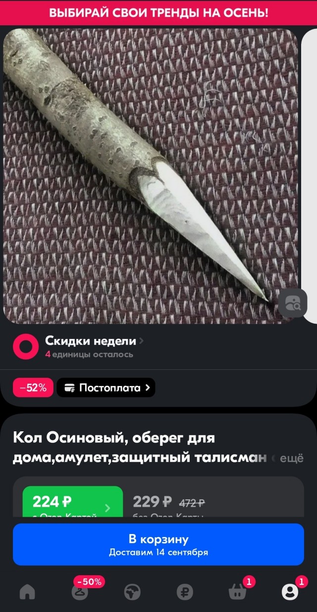 Бизнес на эксплуатации ностальгии