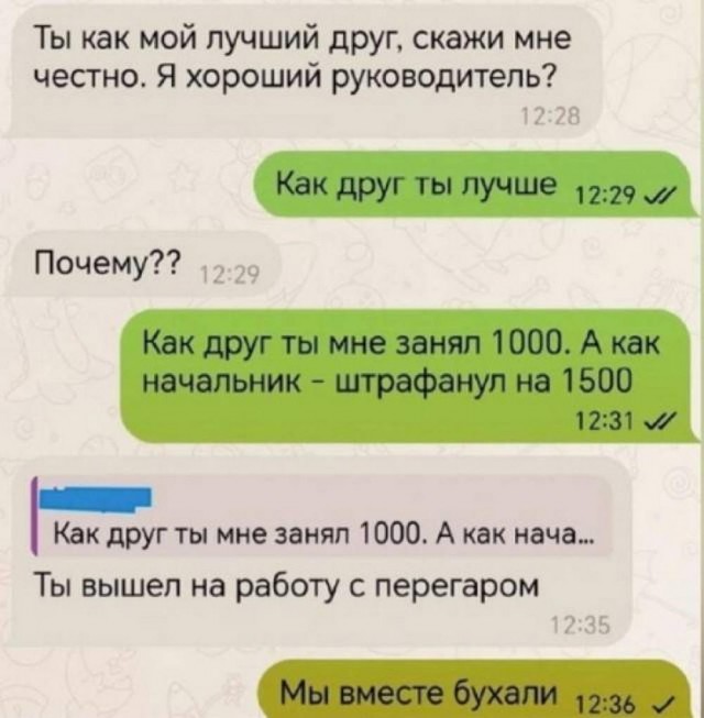 Народная меДИЧина 6010