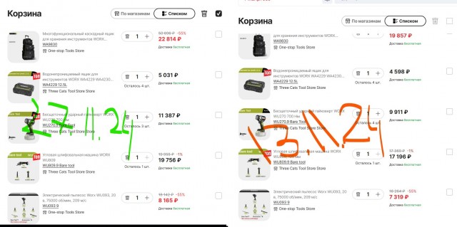 Последствия роста курса уже рядом