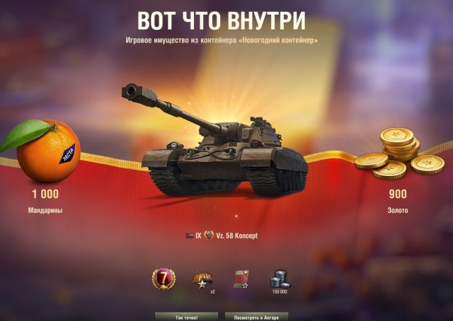 Wargaming 62