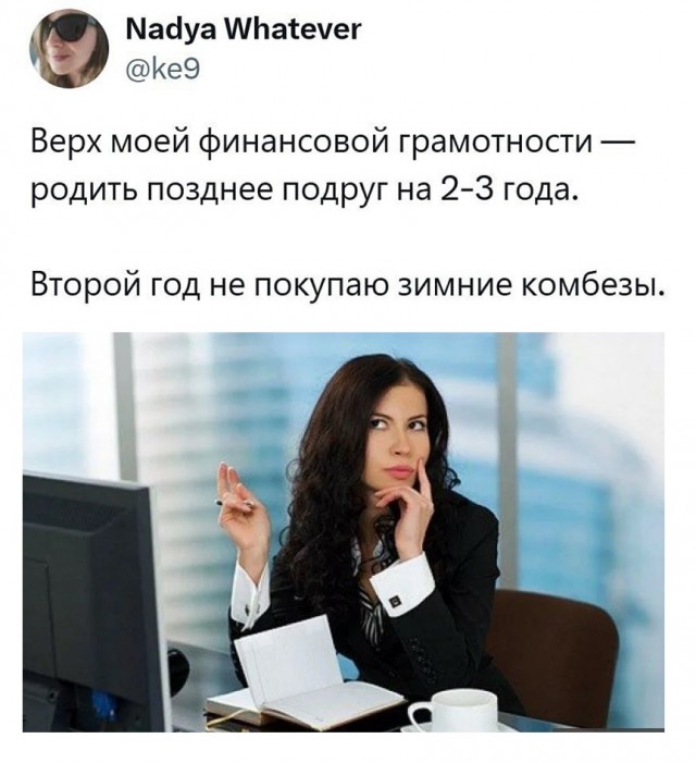 Весёлый полтишок 23.01.25