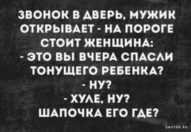 30 картинок на субботу