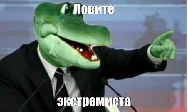 Это,что такое было? Хорошо, что мысли ещё не научились читать!