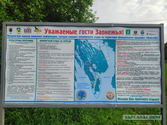 Бюджетное путешествие в карелию с палатками, лето 2024