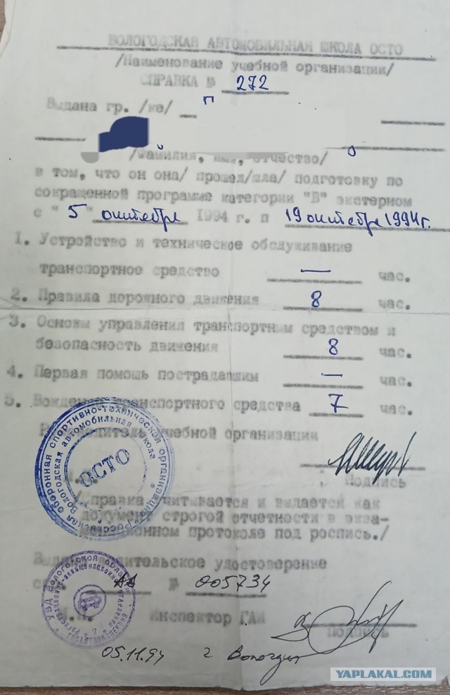 В Госдуме предложили разрешить россиянам сдавать на права без обучения в автошколе