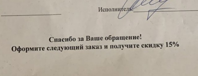 И снова мошенники