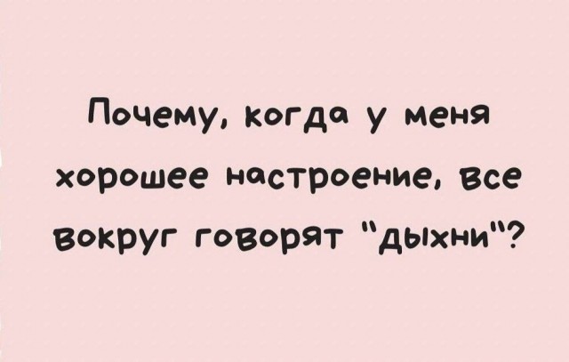 Так себе картинки 11.02.25