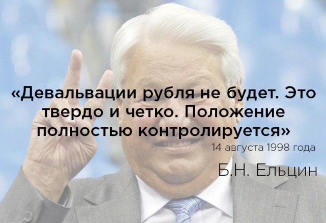Набиуллина на вопрос о заморозке вкладов: у Банка России нет таких полномочий по законодательству