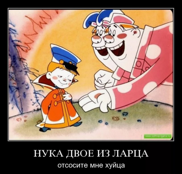 Руками быстрей.