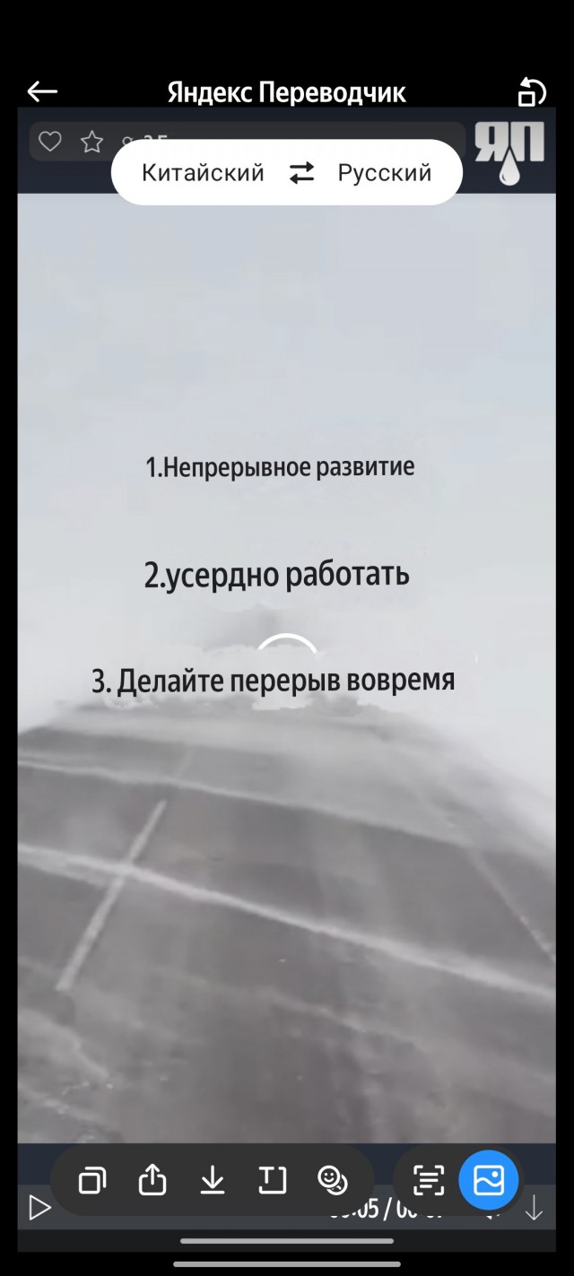 Быстрая деградация