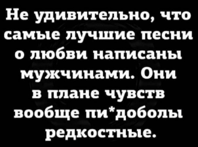 Так себе картинки 19.03.25