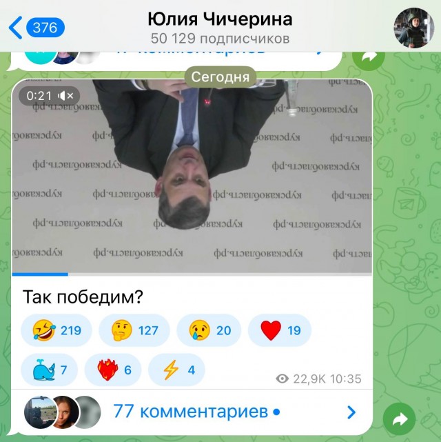 В Суджу приехал известный певец Аким Апачев и начал всюду оставлять надписи баллончиком