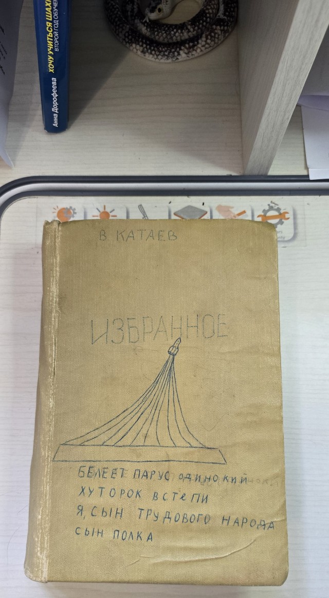 А когда вам последний раз дарили книги?