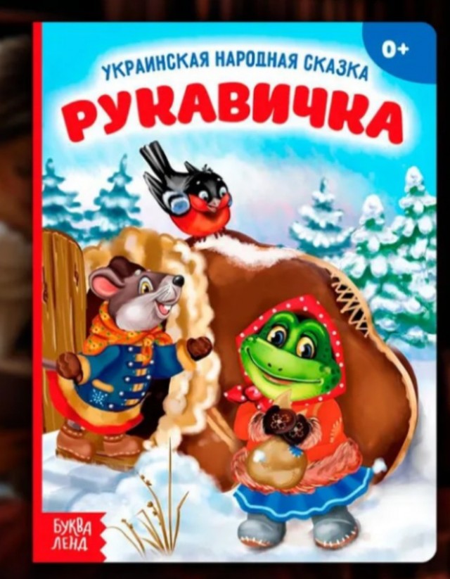 Георгий про "защитников" Финляндии
