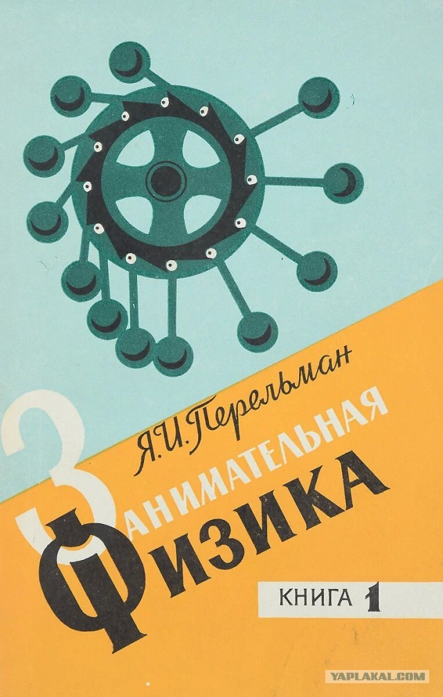 Любимый учебник, а вам какой запомнился?⁠⁠