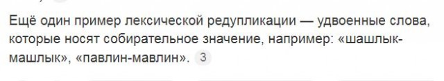 Продолжаю чистить телефон