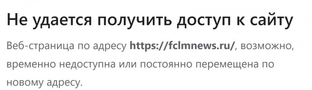 РПЛ без прикрас и модераций 6