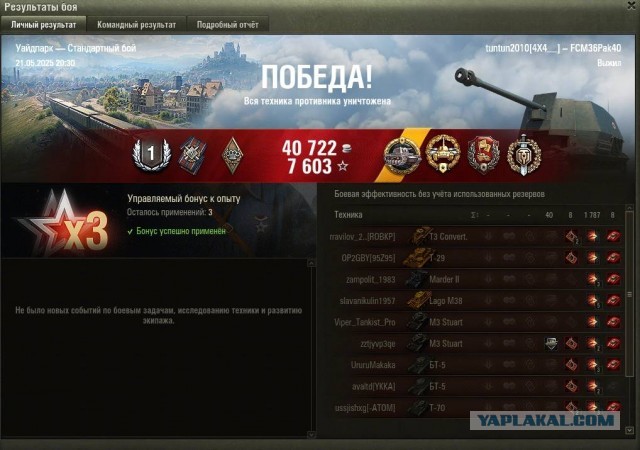 Wargaming 62