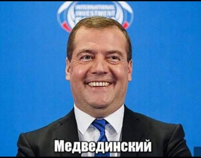 Дмитрий Анатольевич снова на связи