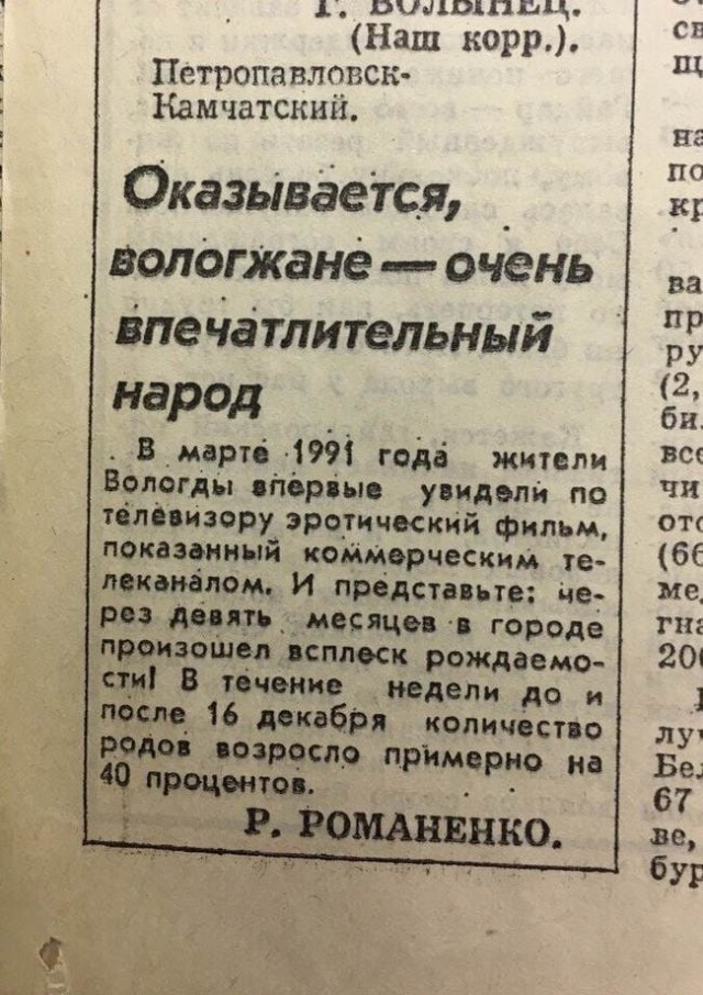 Интересные фотографии 1990 -х. 25.05.25