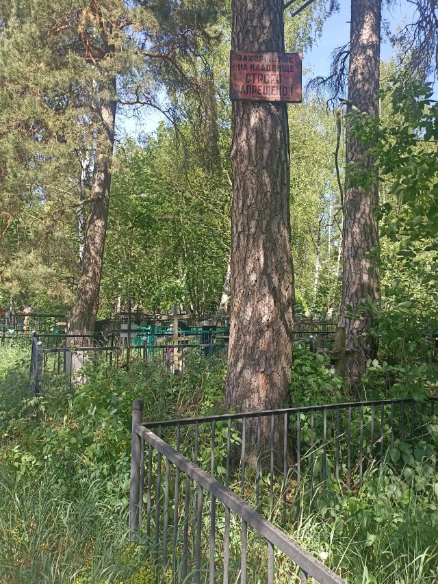 Тем кто собрался умирать в Люберецком районе