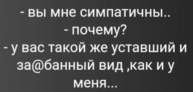 Завалялось тут случайно немного забавных картинок
