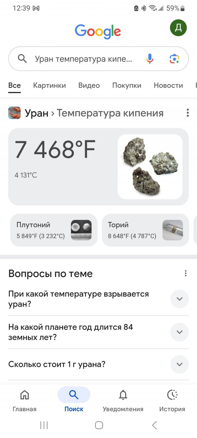 Про Атомные Электростанции