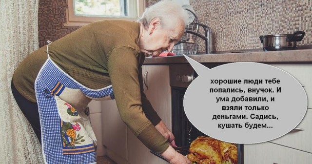 Купили дом мечты в Абхазии, сделали ремонт, а через год сбежали, оставив почти всё имущество: вот в чём причина
