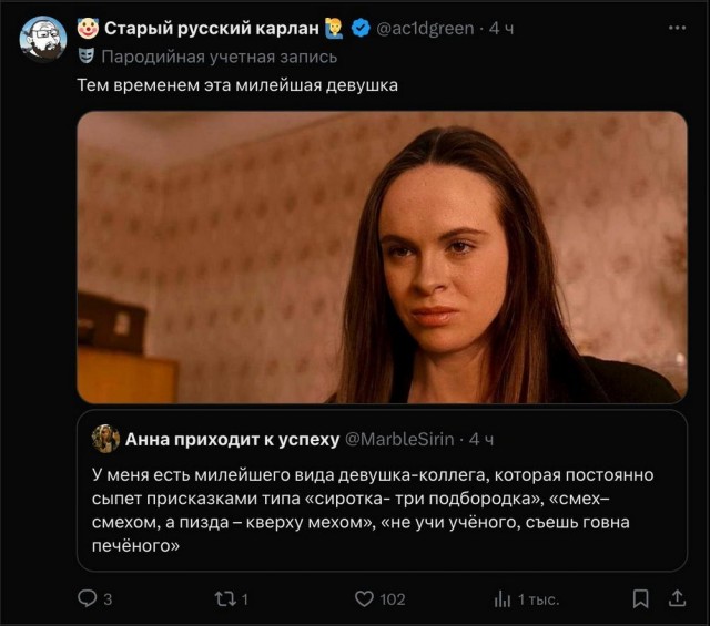 А не забыли ли мы все...