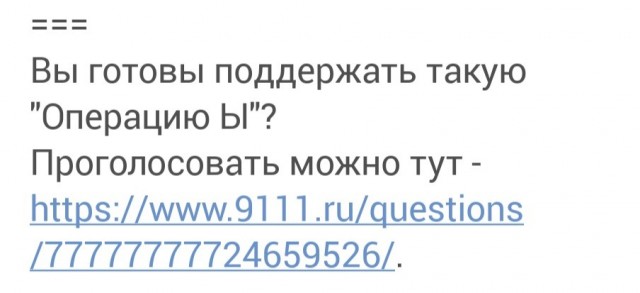 Задолбала реклама ФУЛСКРИН? Я считаю, что такой метод воздействия на читателя сродни мошенничеству...