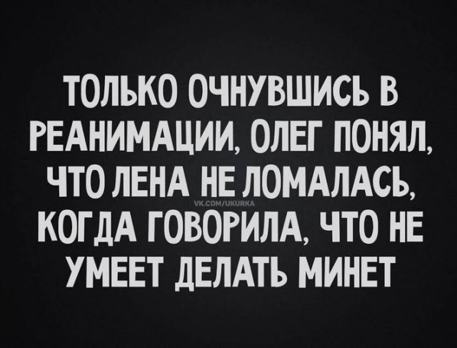 Пятничные бояны
