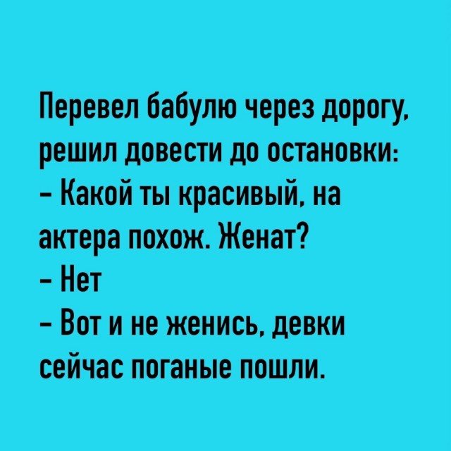 Так себе картинки 02.07.25